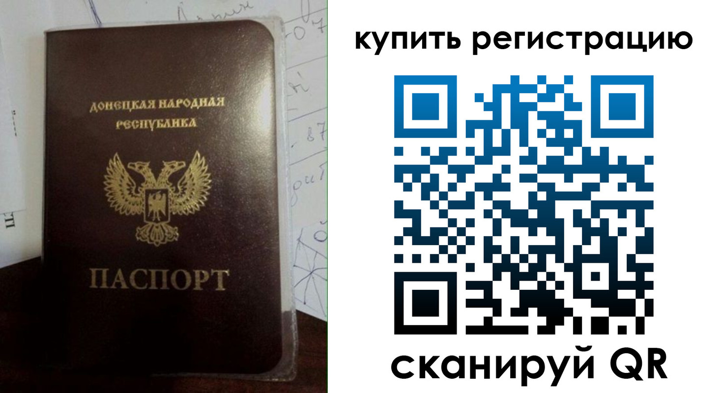 прописка регистрация в Стрежевом